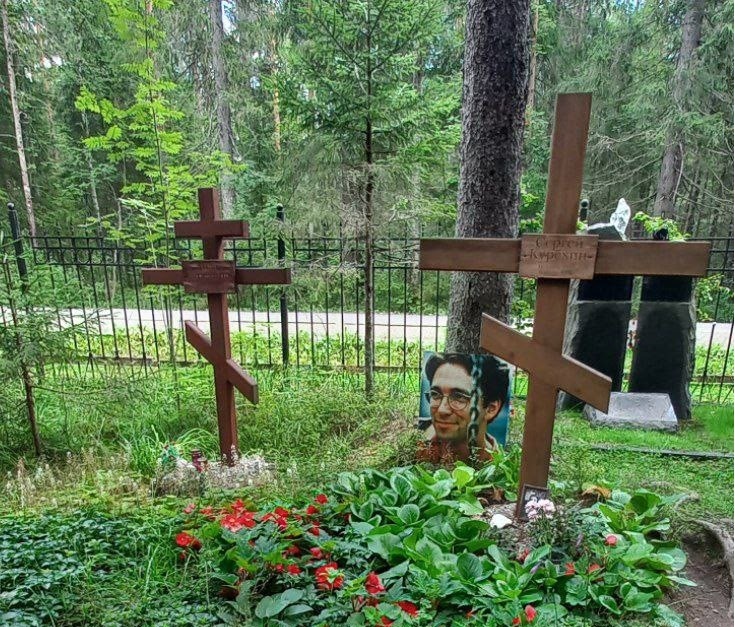 Спи спокойно, наш Капитан