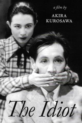 Куросава и русская литература